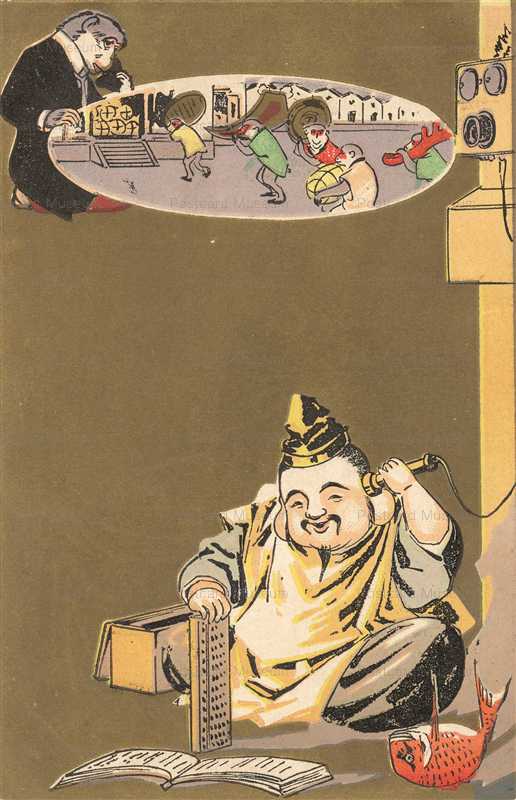 ng210-申年　電話する大黒様